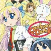   Pani Poni Dash! <small>Director</small> 